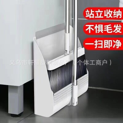 Broom and dustpan set, foldable, rotatable, for home use