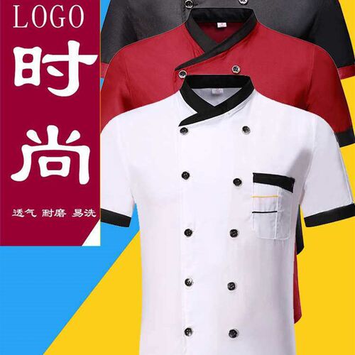 Chefs Clothes Short-sleeved Dining Hotel Fixture Mens and