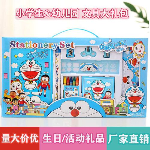 Childrens Big Gift Bag Stationery Set Sall School Supplies