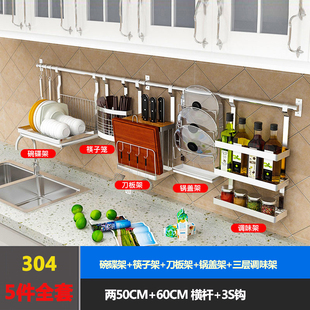 免打孔30不锈钢可折叠沥水碗架锅盖架墙壁挂式刀板架调料架筷筒