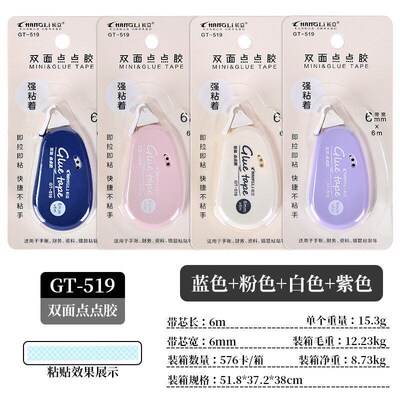 Creative Douible Sided Adhesive Dots Stick Roller Glue Tape