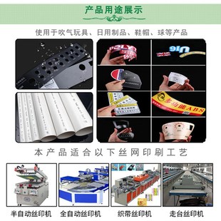 亿美达油墨硬质PVC丝网印刷油墨塑料皮革纸张木板1KG白色厂家