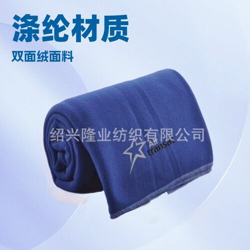 Aeroplane blanketdouble-sided fleece blanketairplane blanket
