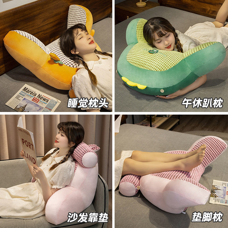 毛绒款床头靠垫软包护腰靠枕大靠背孕妇沙发抱枕宿舍床上看书枕头,居家布艺,床头靠垫,淘宝优惠券,粉丝福利购,淘宝优惠卷