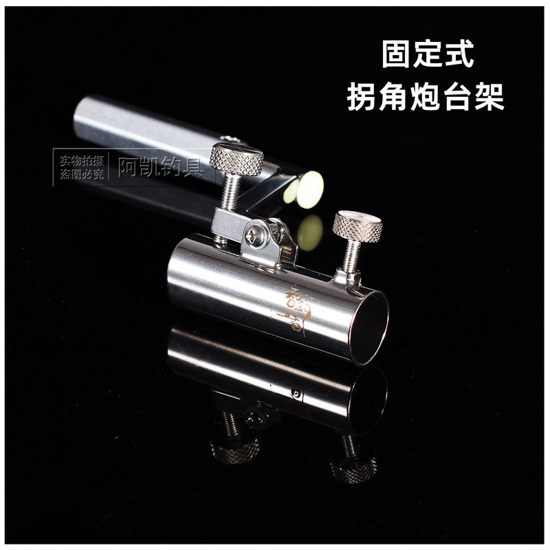 钓箱炮台支架多功能万向左右手通用折叠不锈钢大物竞技拐角炮台架