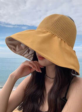 New Summer Knitted Cloth Along Womens Roomless Sunshade Big