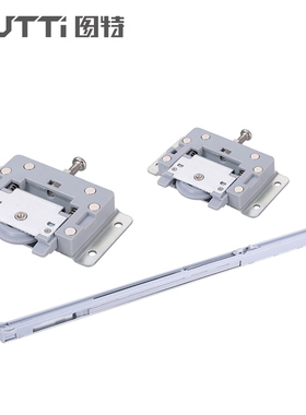 图特T310酒柜书柜橱柜移门吊滑配件壁柜阻尼缓冲单门配件含轨道