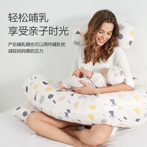 Pregnant Womens Pillow U-shaped Waist Protection Side Sleep