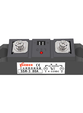 大功率工业级固态继电器模块志特 0直流控交流MGR-0Z