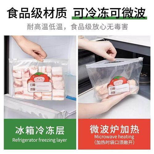 Extractable Zipper Seal Bags, Thickened Slide Lock, Refriger