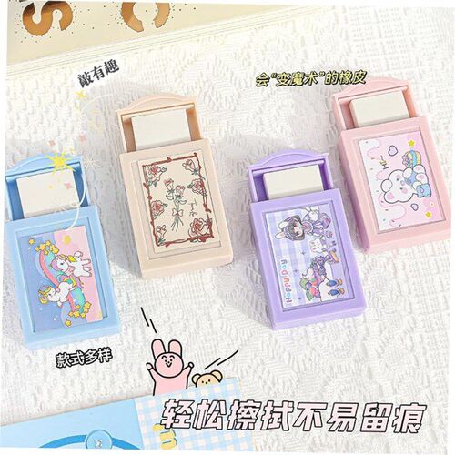 Creative Magic Box Eraser Primary School StudPent Prizes Car