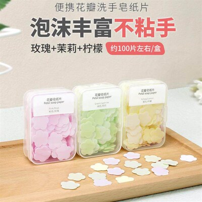 Travel Portable Disposable Hand Soap Sheets, Childrens Hand