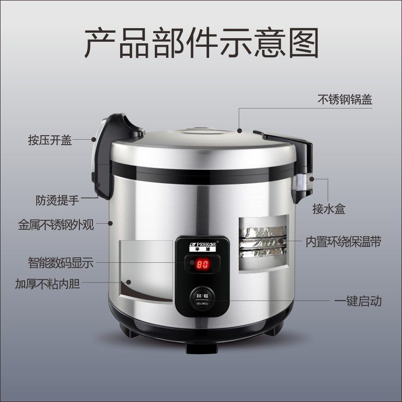 半球保温桶商用大容量人 饭店餐馆用电加热32L不锈钢调温保温锅,厨房电器,商用保温锅/保温桶,淘宝优惠券,粉丝福利购,淘宝优惠卷