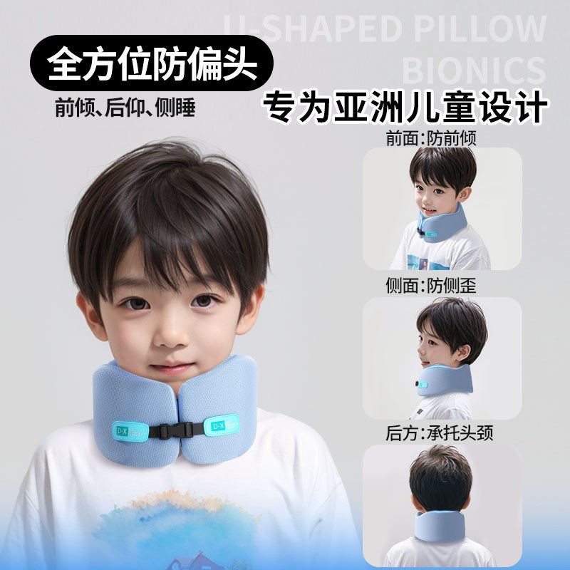 儿童u型枕坐车护颈睡觉专用旅行便携长途飞机脖枕午睡坐飞机高铁,床上用品,U型枕/便携枕,淘宝优惠券,粉丝福利购,淘宝优惠卷