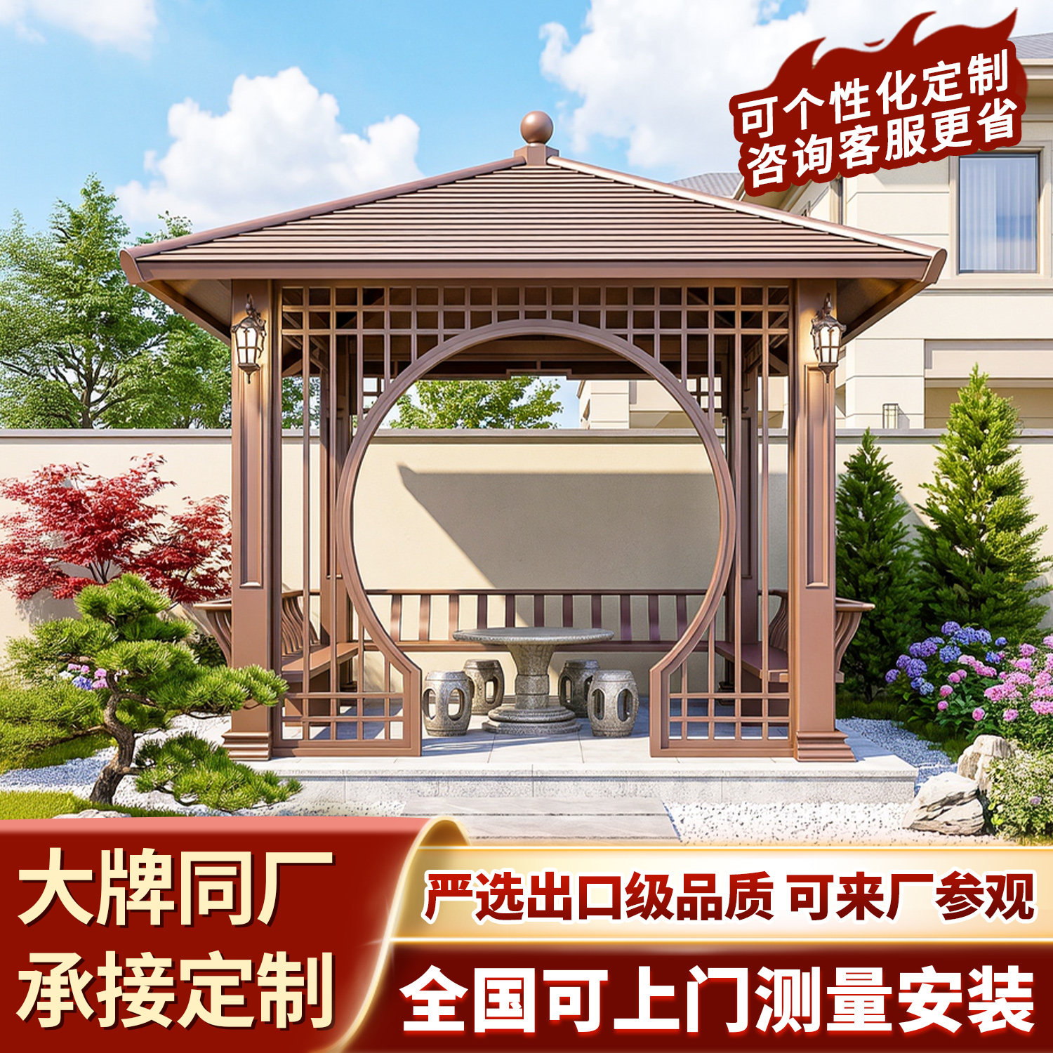 夙魅铝艺四角凉亭户外庭院别墅