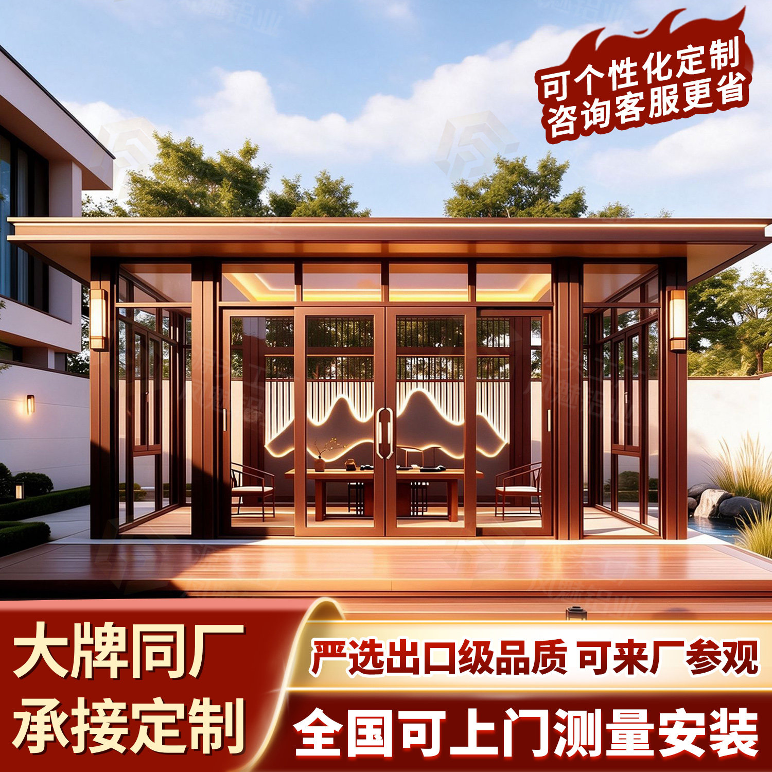 铝合金阳光房凉亭可定制图片