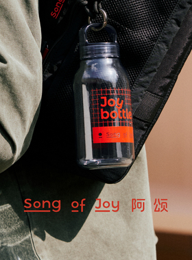SONG OF JOY阿颂邮差包外挂户外水杯350ml