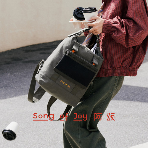 SONGOFJOY/阿颂轻便双肩包