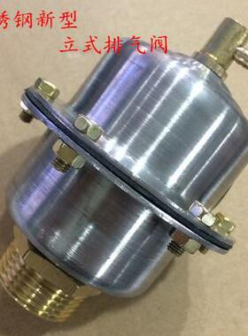 Z640P1卧自动排气阀铸式铁调排气阀风机盘管-空系统质启卧式排气