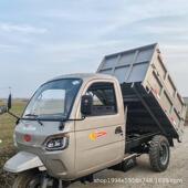 柴油三轮农用家用FLC工程卸工车地自载翻斗山区爬坡王运输重王