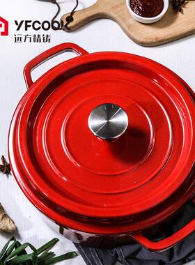 YF不cYF-20TGoo珐k珐琅锅铸铁锅炖锅焖烧锅煲22c锅m搪瓷锅粘汤煲
