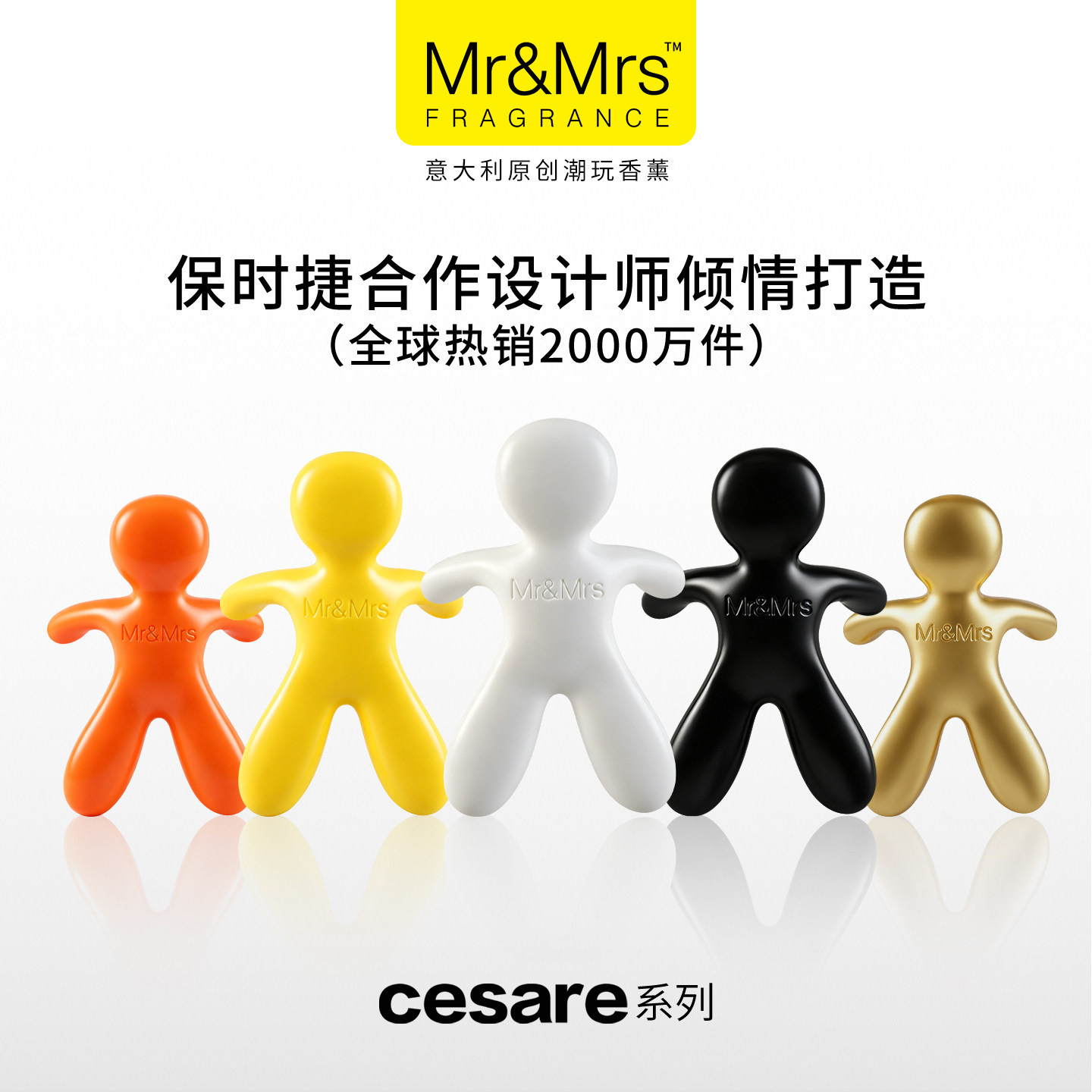 MrMrs车载香薰小孩造型出风口小人摆件新款高级香氛持久留香装饰