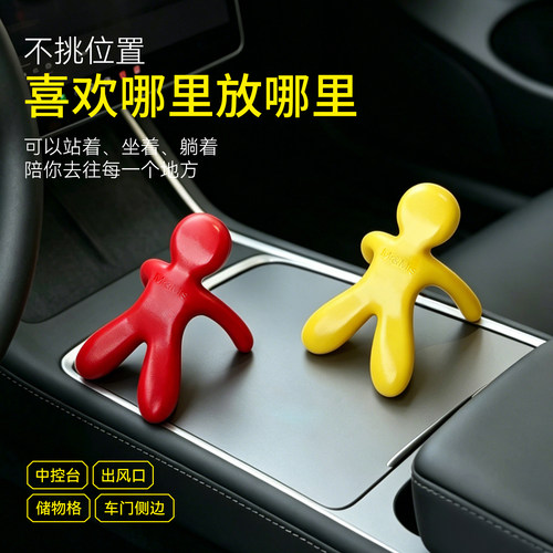 MrMrs特斯拉小孩造型车载香薰