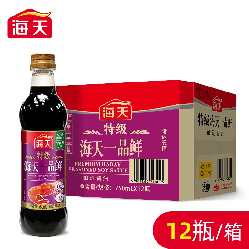 海天特级一品鲜酱油750ml整箱