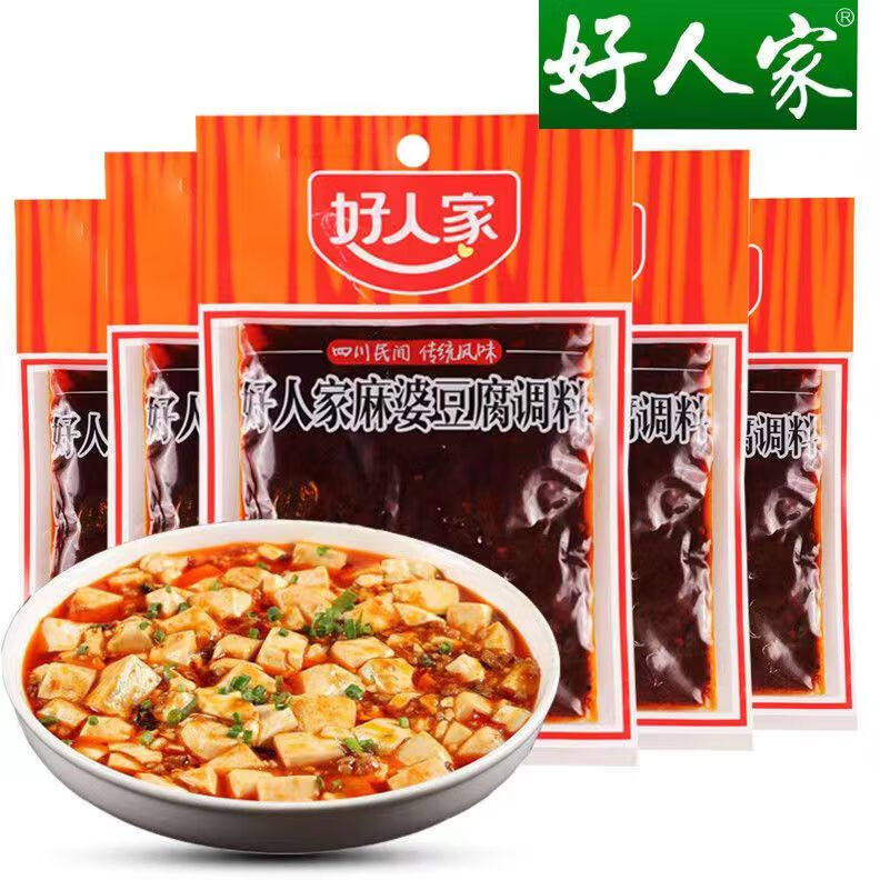 正宗好人家麻婆豆腐调料包80g袋装家用四川麻辣红烧豆腐烧菜酱料,粮油调味/速食/干货/烘焙,酱类调料,淘宝优惠券,粉丝福利购,淘宝优惠卷