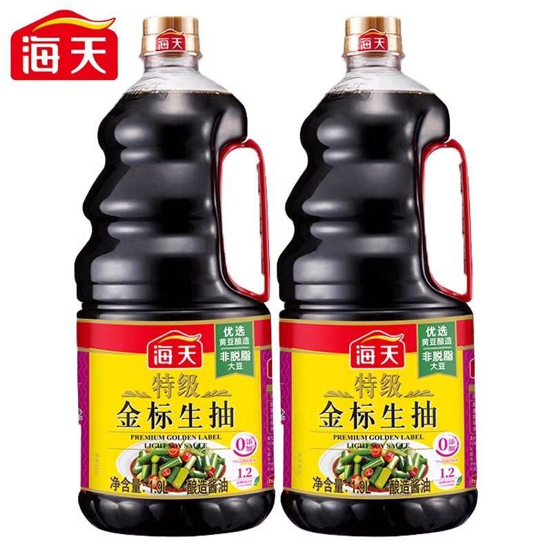 海天特级金标生抽1.28L/1.9L酱油