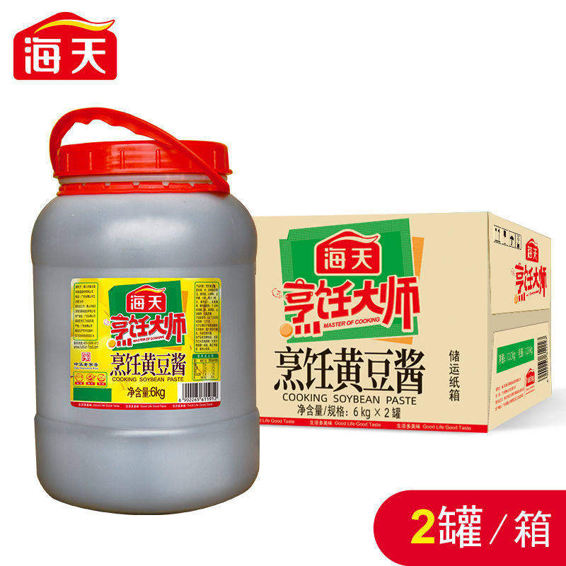 海天烹饪黄豆酱6kg*2桶整箱商用