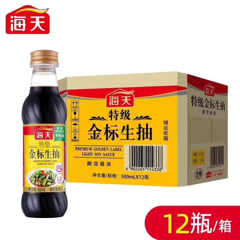 海天特级金标生抽500ml*12瓶商用
