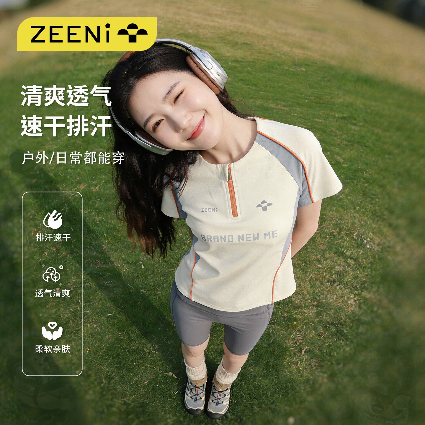 ZEENI 透气排汗正肩短袖速干衣t恤女夏季抗菌户外羽毛球运动上衣