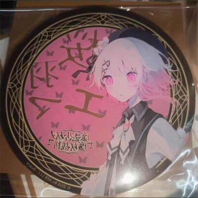 日谷散货 【魔裁】魔法少女 魔裁 樱羽艾玛 东京塔杯垫原袋