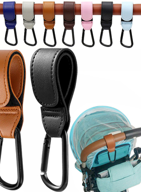 1/2pcs PU Leather Baby Bag Stroller Hook Pram Rotate 360 Deg