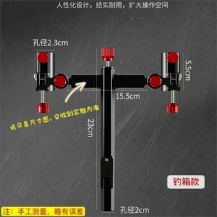 铝镁合金防晃钓箱钓椅炮台座炮台支架座万向竿炮台渔具用品