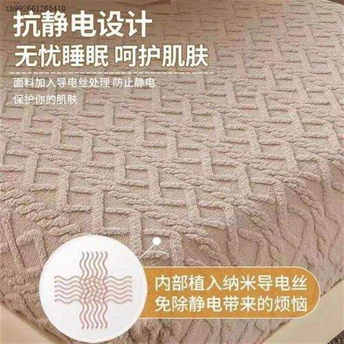 Womens clothingWarm Flannel Fitted Sheet Bedsheet Bed Mattr