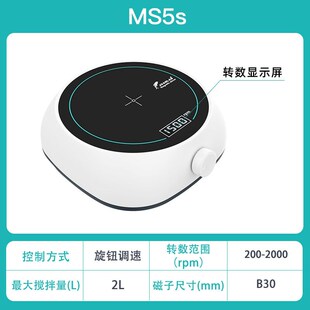 群安仪器实验室磁力搅拌器数显加热六联电磁小型多联搅拌机大容量