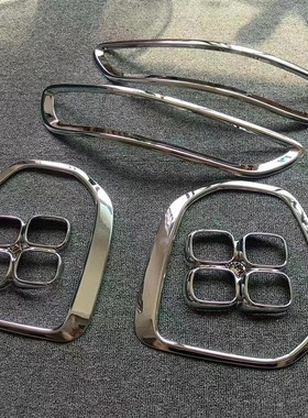 1/18款KIKX5灯框装饰条前日行灯罩前后雾灯框电镀装饰亮条贴改装