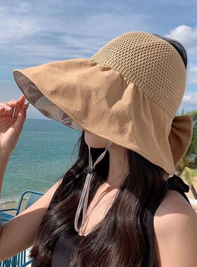 New Summer Knitted Cloth Along Womens Roomless Sunshade Big
