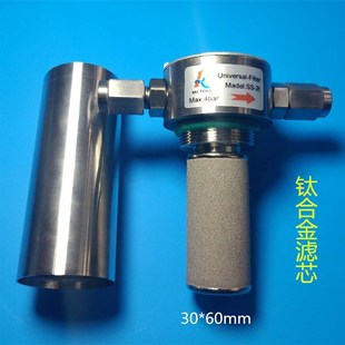 CEMS烟气在线检测SS-2T通用雪迪龙voc冷腔水气分离除湿雾fb