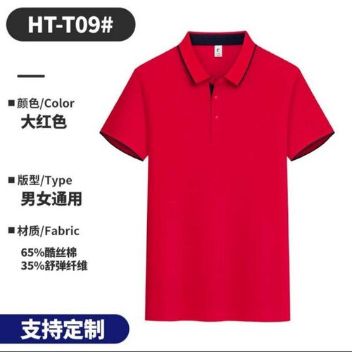 Solid Color Turtleneck Short-sleeved Mens High-end Business