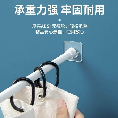 No-drill telescopic rod support, curtain rod holder, nail-fr