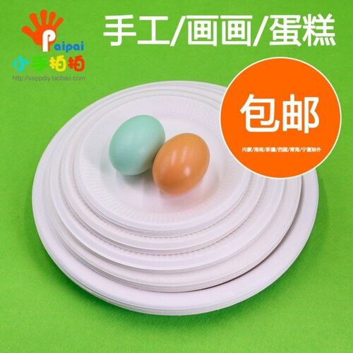 Disposable paper plate round bowl BBQ cake barbecue tray