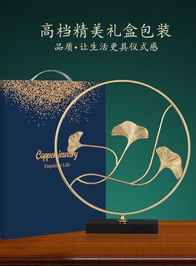 黄铜银杏叶装饰品摆件客厅玄关电视柜酒柜开业乔迁新居礼品工艺品