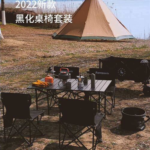 Folding Table and Chair Set Outdoor Portable Camping Folding