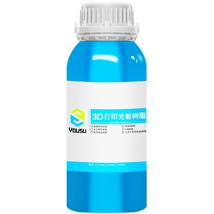 优塑珠宝失蜡法铸造光敏树脂DLP/L 3D光固化打印机耗材高精度