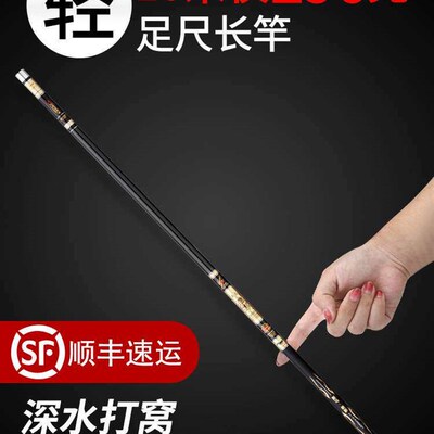 Weihai New Horse Gun Rod Long Rod Traditional Fishing Rod Ha