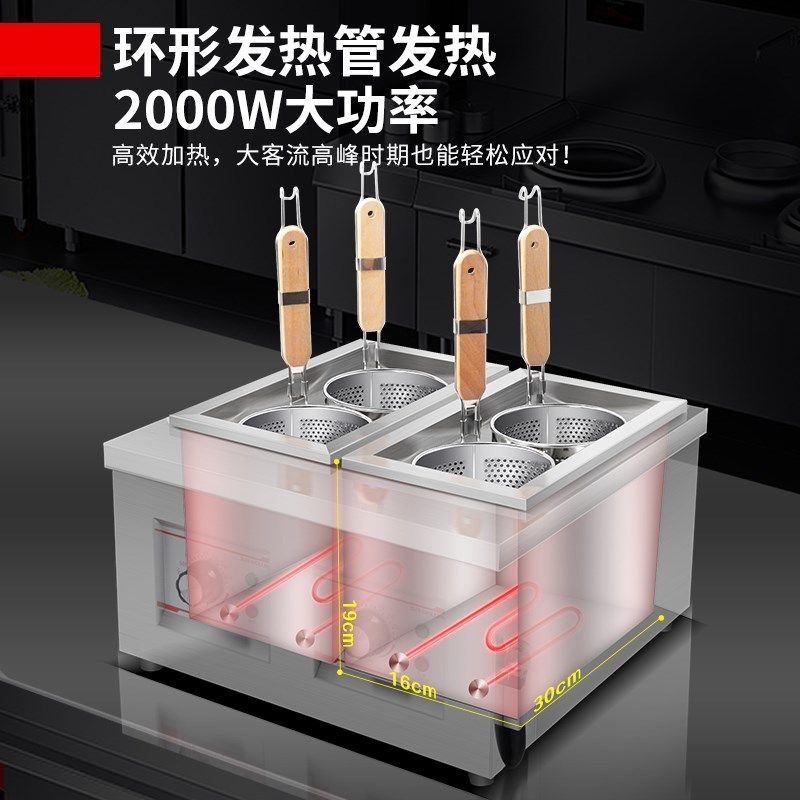 君凌多功能煮面炉商用电煮面锅台式汤粉炉燃气冒菜炉煮饺锅煮粉机,厨房电器,关东煮机,淘宝优惠券,粉丝福利购,淘宝优惠卷