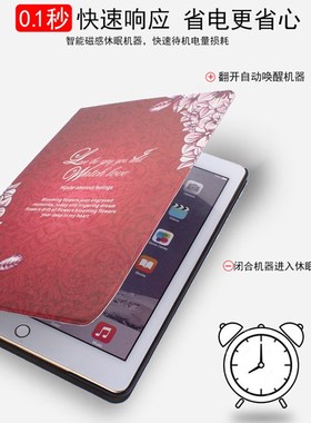 适用于2018保护9.7寸ir2硅胶20171822平板15软壳1893皮